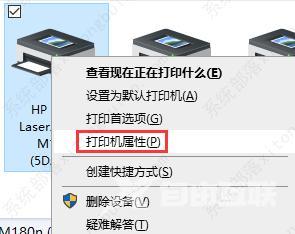 win10共享打印机拒绝访问怎么办解决方法？