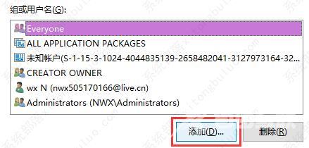 win10共享打印机拒绝访问怎么办解决方法？