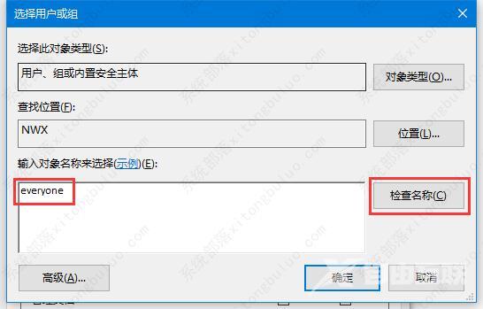 win10共享打印机拒绝访问怎么办解决方法？