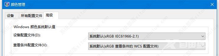 win10调整系统的颜色管理在哪里设置?