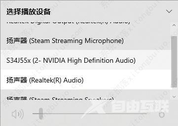 win10切换声音播放设备在哪设置？window10设置声音输出设备方法