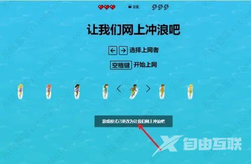 edge浏览器自带小游戏在哪里？