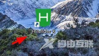 hbuilderx配置百度开发者工具路径教程