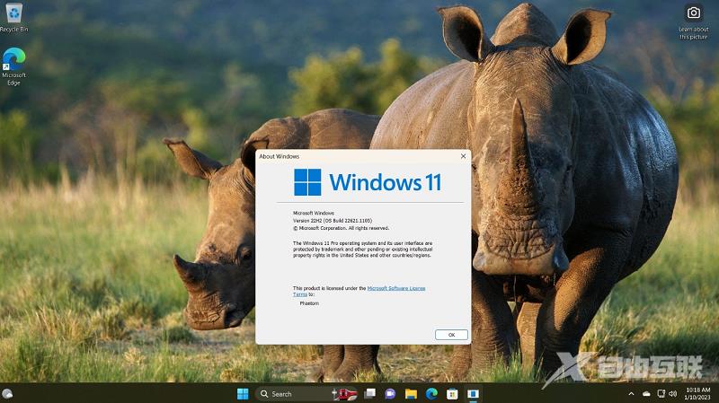 Win11 正式版 Build 22621.1105 发布，推出全新任务栏 / 开始菜单搜索样式