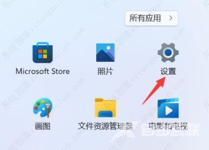 windows11网络和共享中心在哪里？windows11网络和共享中心怎么打开