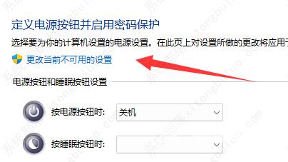 win11休眠模式怎么开启？win11打开休眠功能的方法教程