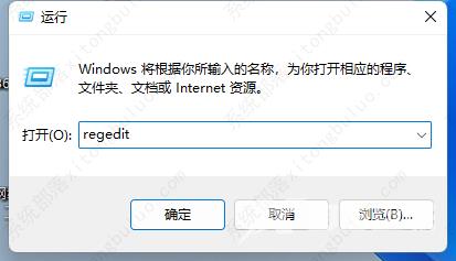 win11怎么跳过硬盘自检？win11跳过磁盘检查怎么设置