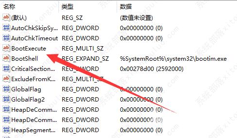 win11怎么跳过硬盘自检？win11跳过磁盘检查怎么设置