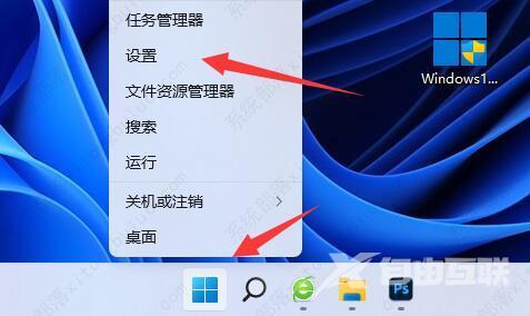 win11开发者模式怎么关掉？