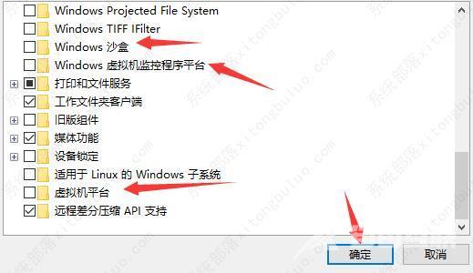 雷电模拟器出现错误1161的解决方案