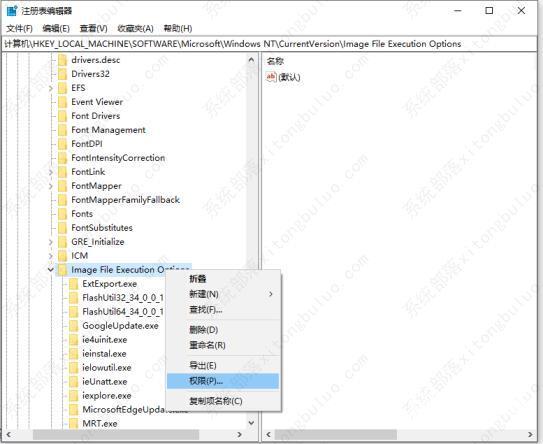 Office2010安装过程中发生错误怎么办(Office2010安装出错的解决方法)