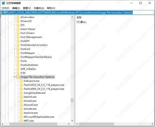 Office2010安装过程中发生错误怎么办(Office2010安装出错的解决方法)