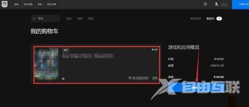 epic交易流量过高解决方法