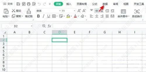 excel表格怎么制作单元格小三角？