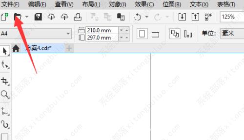 coreldraw页面重命名教程