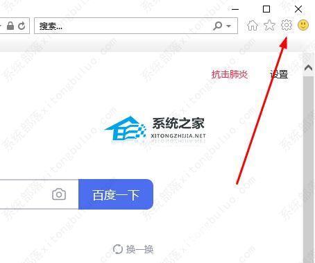 edge浏览器internet选项在哪里?edge中找不到internet选项的解决方法