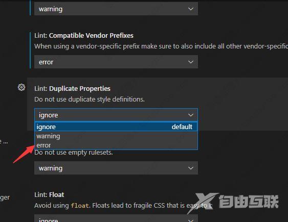 VSCode重复属性报错设置方法教程