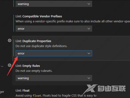 VSCode重复属性报错设置方法教程