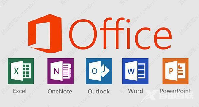 office2019和office2010可以共存吗？