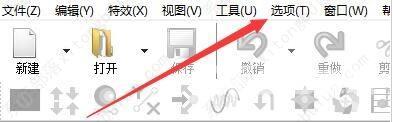 GoldWave设置cue指向存储教程