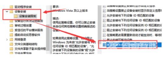 Win10出现驱动冲突怎么办