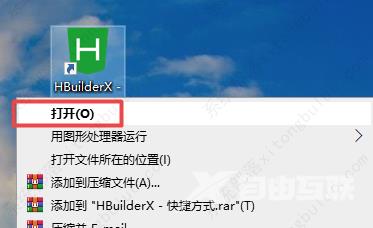 hbuilderx修改快捷键为sublime教程