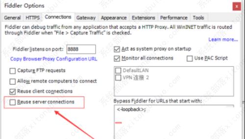 Fiddler开启重用服务器连接教程
