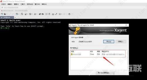 Xshell查看Xagent的方法教程