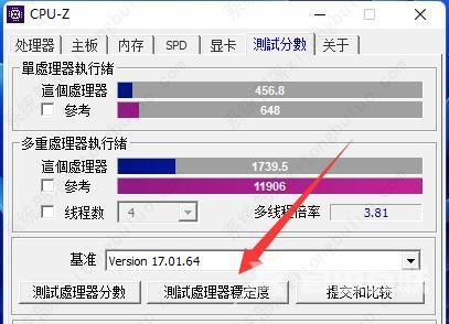 CPU-Z测试处理器稳定度需要多久？