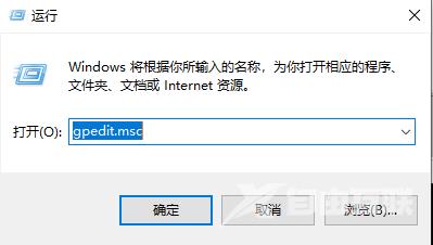 Win10怎么禁用设备安装更新