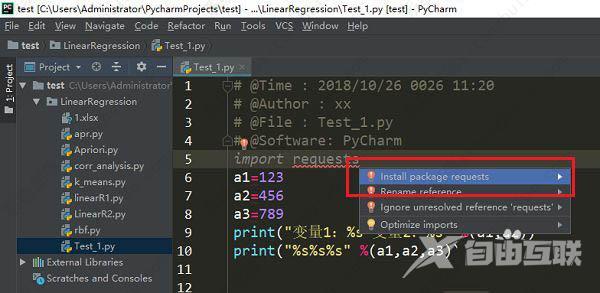 pycharm实现自动导入第三方库方法教程