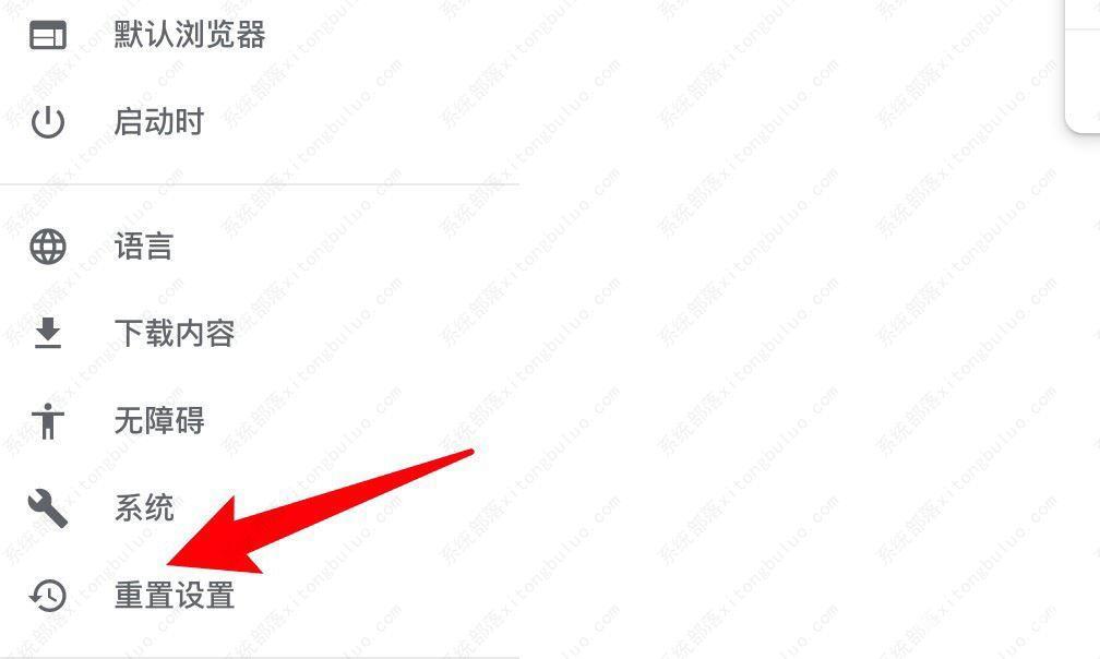 chrome浏览器安装后无法上网怎么处理？