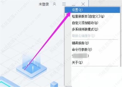 驱动总裁设置下载驱动不安装方法教程