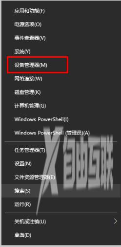 Win10怎么禁用驱动更新guid