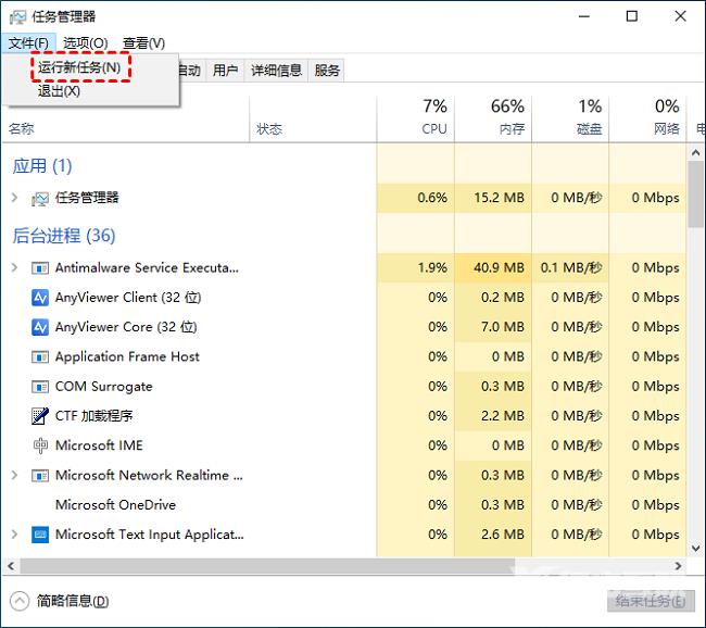 Win10桌面图标不见了怎么办