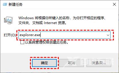 Win10桌面图标不见了怎么办