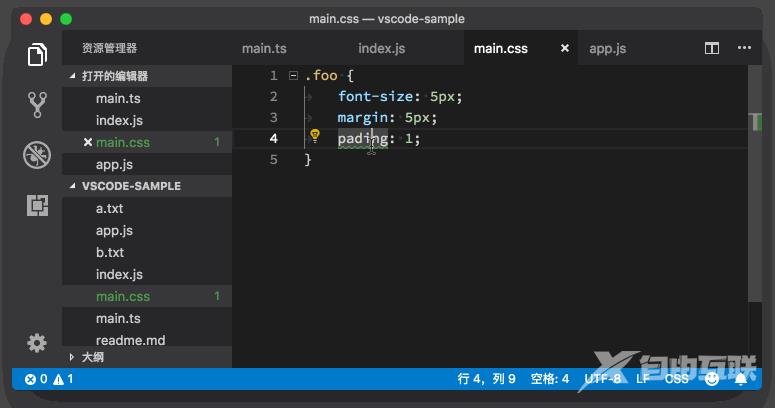 Vscode检测代码潜在问题方法教程