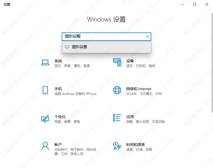 夜神模拟器录制的视频全黑的解决方法