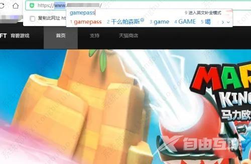 xgp怎么绑定育碧?xgp关联绑定育碧uplay平台教程