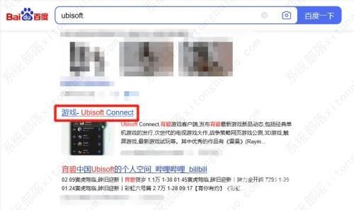 xgp怎么绑定育碧?xgp关联绑定育碧uplay平台教程
