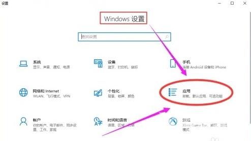 战网怎么卸载?暴雪战网卸载操作流程图文介绍