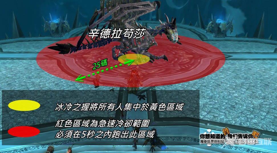 魔兽世界冰冠堡垒副本攻略 wow怀旧服冰冠堡垒打法大全