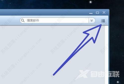 foxmail邮箱怎么添加账户?foxmail新增加账户教程