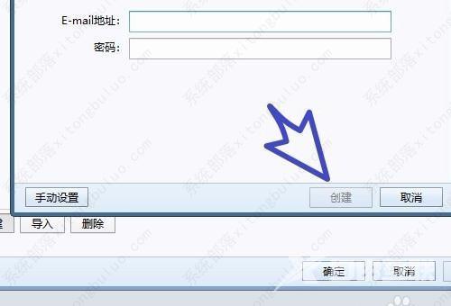 foxmail邮箱怎么添加账户?foxmail新增加账户教程