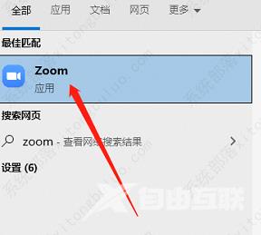 Zoom视频会议调整共享屏幕帧率显示教程