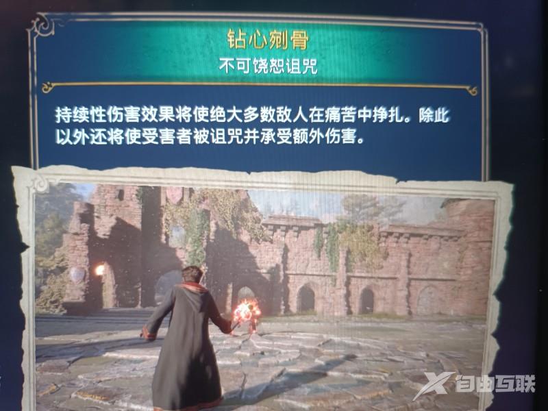 霍格沃兹之遗黑魔法怎么获得?全黑魔法获取方法