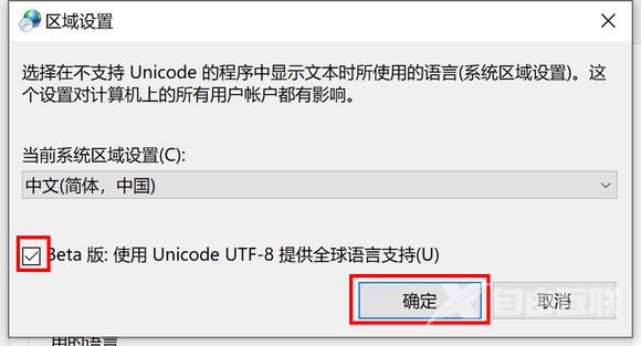 霍格沃茨之遗闪退怎么解决?霍格沃茨之遗闪退处理办法