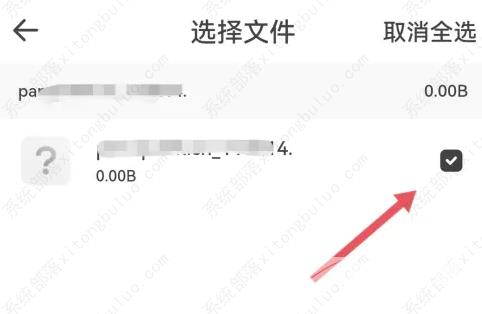 夸克网盘怎么转存？夸克网盘转存文件详细教程