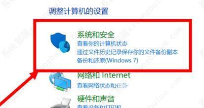 电脑百度网盘打不开?百度网盘双击没反应处理方法