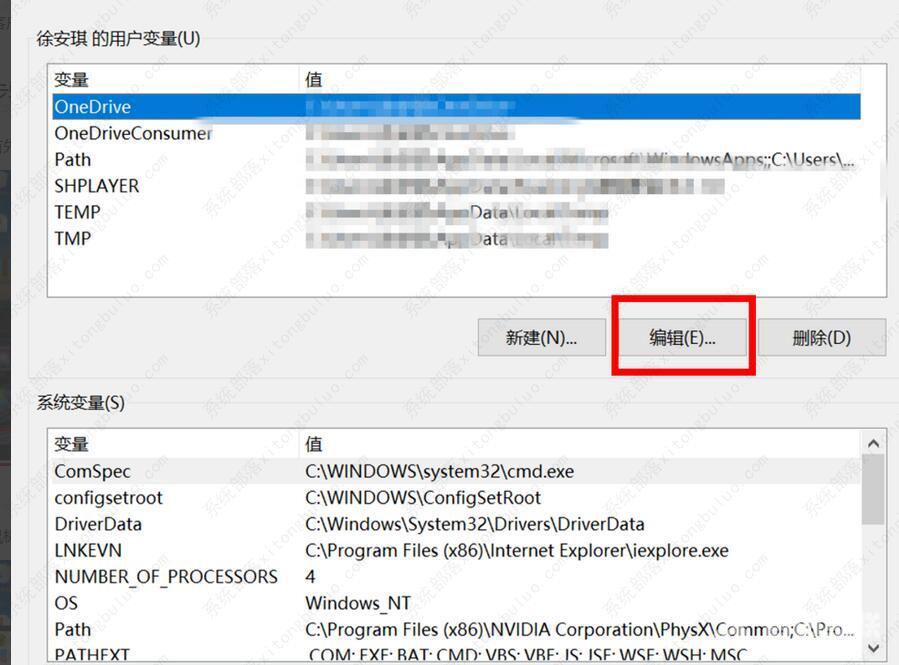 电脑百度网盘打不开?百度网盘双击没反应处理方法